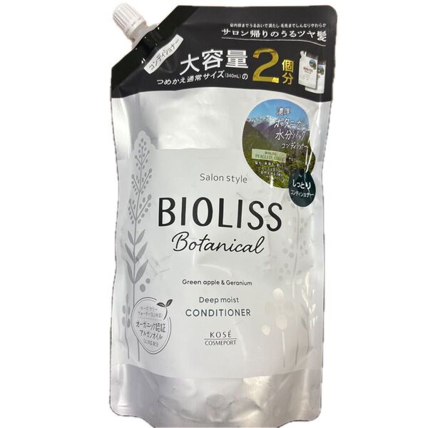 BIOLISS ボタニカル コンディショナー(ディープモイスト)詰替用 680ml しっとり