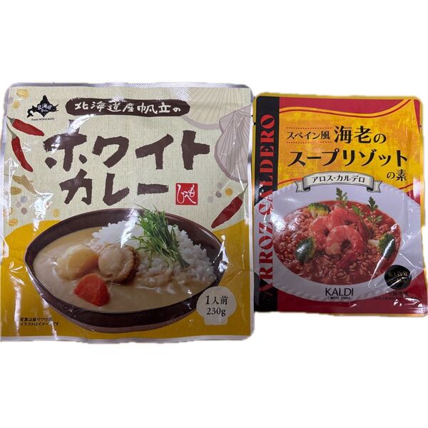 KALDI 北海道産帆立のホワイトカレー&スペイン風海老のスープリゾット 2点セット 賞味期限2025.12.6