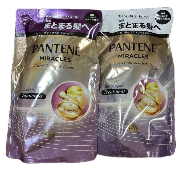PANTENE ミラクルズ うねりコントロール シャンプー&トリートメントセット 各350g