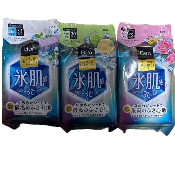 Ban 汗拭きシート 氷肌 3種 各30枚 3個セット