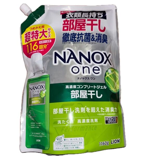 ナノックスワン 部屋干し洗剤 つめかえ用 超特大 1160g