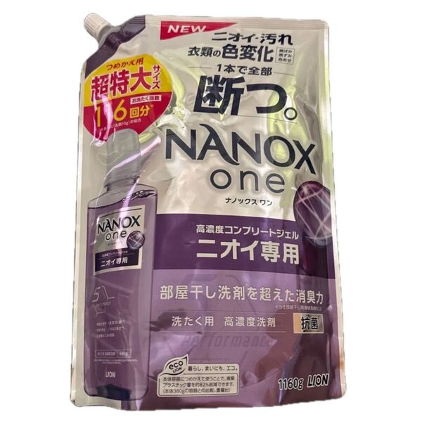 トップ NANOX ナノックス ワン ニオイ専用 超特大 1160g