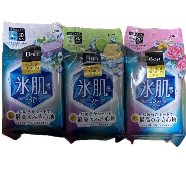 Ban 汗拭きシート 氷肌感 3個セット