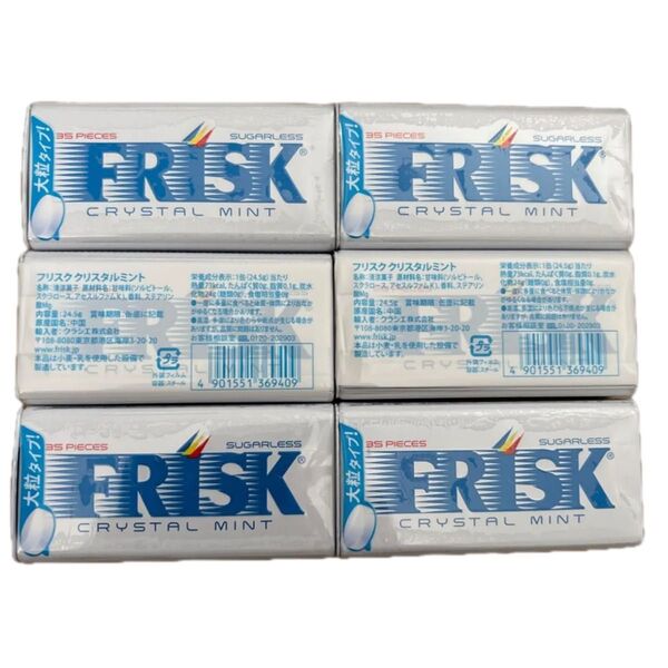 FRISK クリスタルミント 大粒タイプ 35g×6個 まとめ売り 賞味期限2025.12
