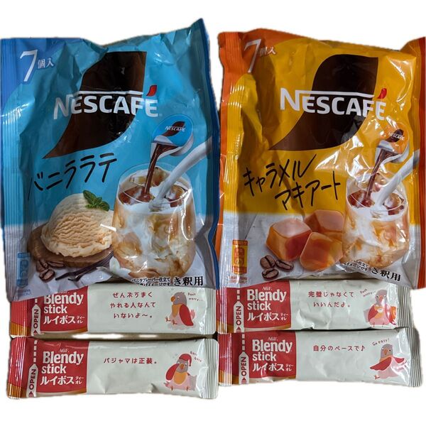 ネスカフェ バニララテ、キャラメルマキアート、ルイボスティーオレ 計18点まとめ売り 賞味期限2025.9〜2026.9