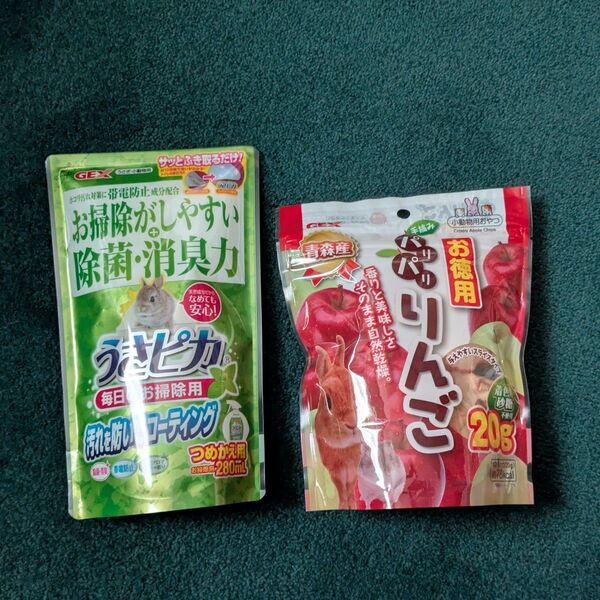 GEX パリパリりんごお徳用20g うさピカ 詰替え 280ml 小動物 除菌・消臭スプレー うさぎ 飼育セット おやつ