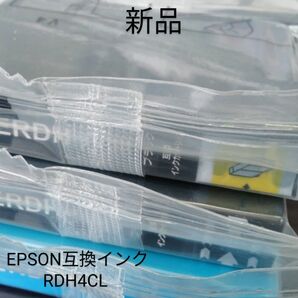 ◆新品 エプソン互換インク RDH-4CL(黒2本&シアン1本) 3本セット◆