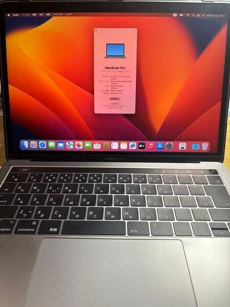 MacBook Pro 2017年式 Touch bar付き