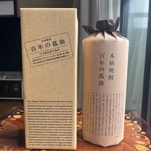 百年の孤独 麦焼酎 720ml 黒木本店 箱付き 未開封