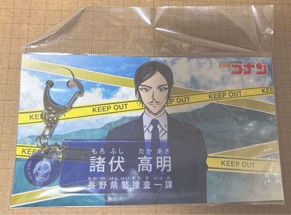 名探偵コナン 諸伏高明 キャラクター紹介 アクリルキーホルダーvol.4