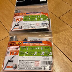 パソコン用心_ESL-403 ③
