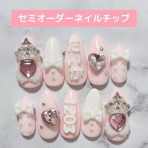 セミオーダー ネイルチップ