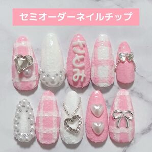 セミオーダー ネイルチップ