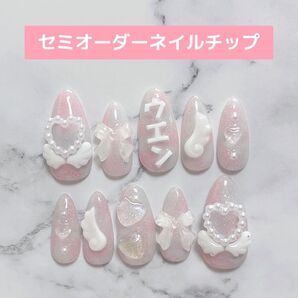 ネイルチップ ミディアム ニュアンス ちゅるん マグネット マーブル タイダイ ワンホン 量産型 y2k シンプル キラキラ