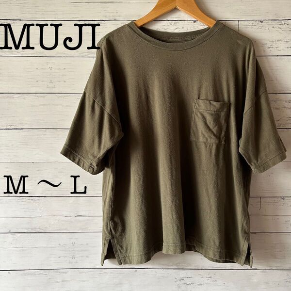 【MUJI】無印良品 レディース トップス オリーブグリーン Tシャツ M〜L 半袖Tシャツ カットソー 無地 ポケットTシャツ