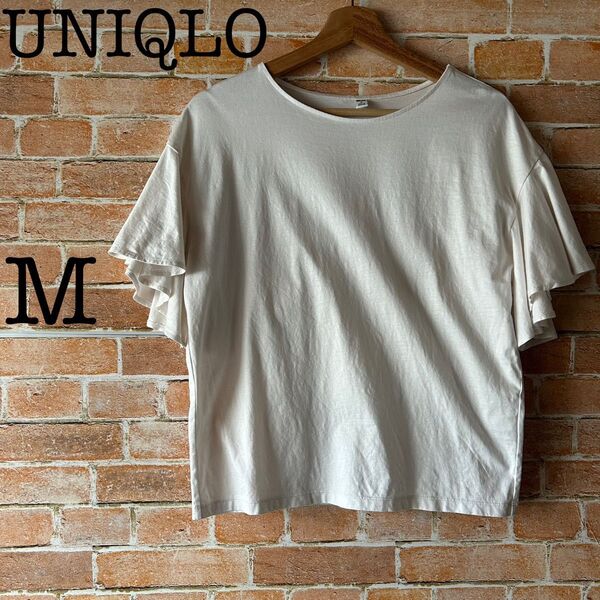 【UNIQLO】ユニクロ レディース フリル袖 ブラウス M 白 ホワイト 半袖 トップス