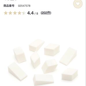 最終お値下げ♪無印良品 メイクアップスポンジ