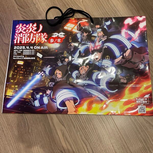 炎炎ノ消防隊 参ノ章 ショッパー アニメジャパン
