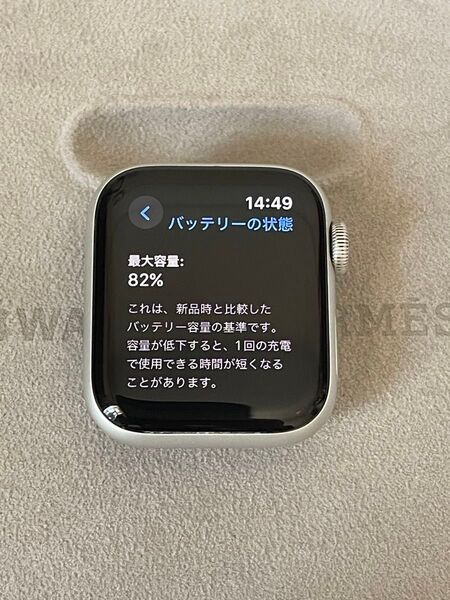 Apple Watch SE 第2世代 GPSモデル