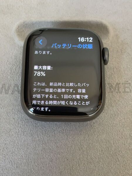 Apple Watch Series 7 ステンレス(GPS + Cellular)