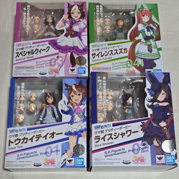 フィギュアーツ ウマ娘 トウカイテイオー ライスシャワー スペシャルウィーク サイレンススズカ 未開封新品4セット