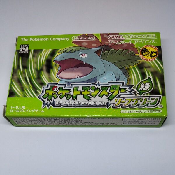 ポケットモンスター リーフグリーン ゲームボーイアドバンス