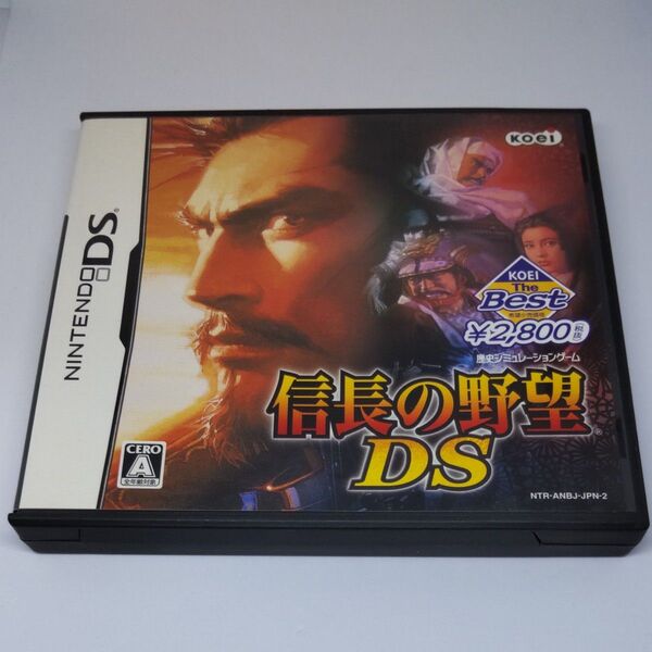 信長の野望DS KOEI The Best版