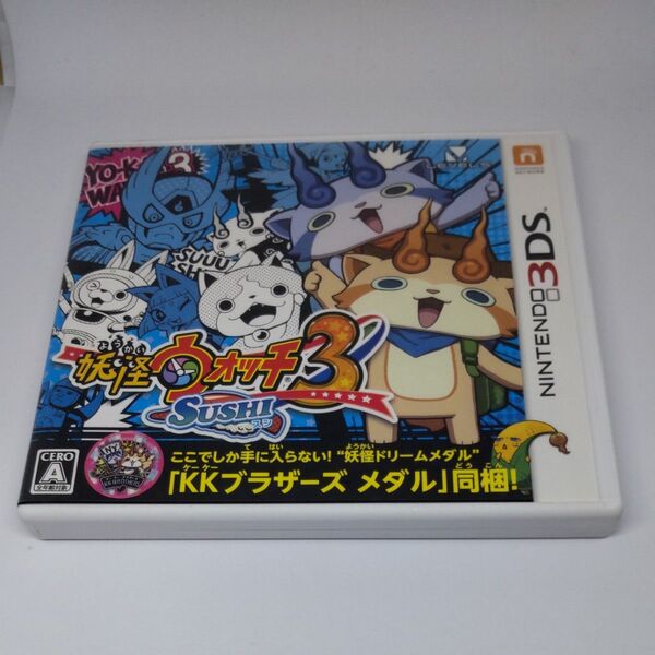 3DS 妖怪ウォッチ3 スシ