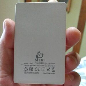 SLUB モバイルバッテリー C0303 4000mAh