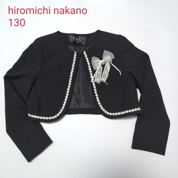 hiromichi nakano ナカノヒロミチ ボレロ 130 フォーマル
