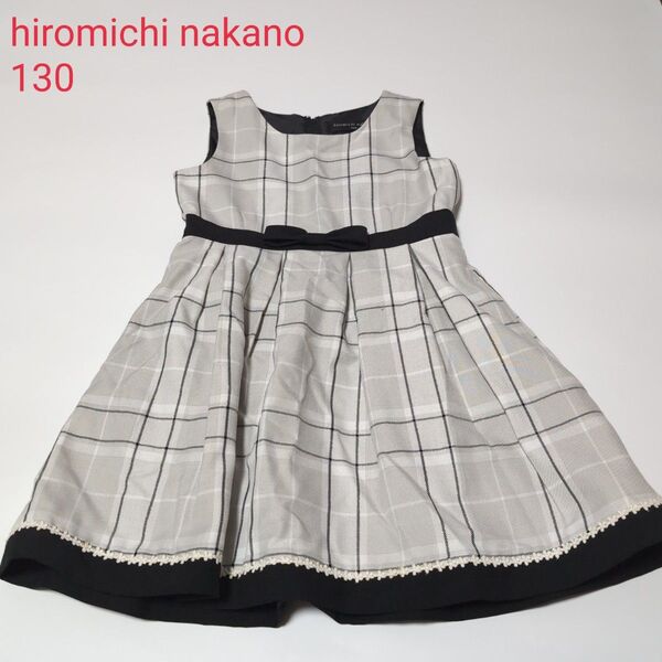 hiromichi nakano ナカノヒロミチ ワンピース 130 フォーマル リボン
