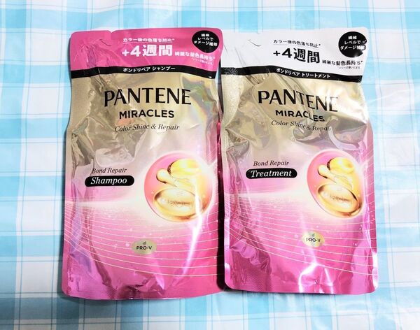 パンテーンミラクルズ ボンドリペア カラーシャイン シャンプー&トリートメント