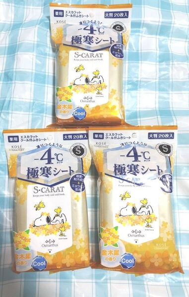 【3個セット】薬用デオドラント クールシート 金木犀の香り 大判タイプ 20枚入