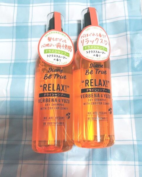 ダイアン ビートゥルー ドライシャンプー シトラススムージーの香り ボトル 100ml×2個