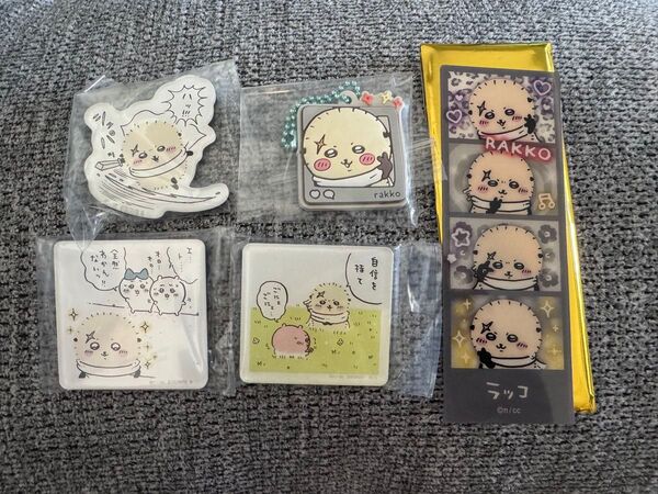 ちいかわ ラッコ ラッコ先生 セット ブックマーカー キャラマグネッツ ラバマスグミ ハチワレ