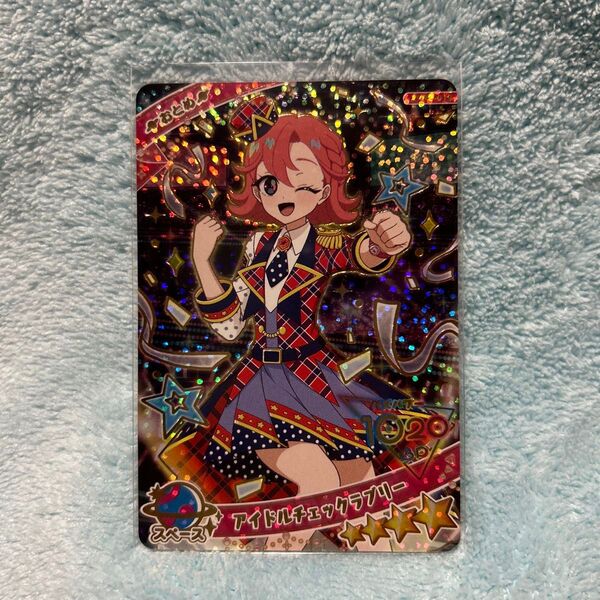 ひみつのアイプリ アイドルチェックラブリー おとめ