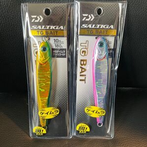 新品 未開封 ソルティガ TGベイト 180g 2個セット