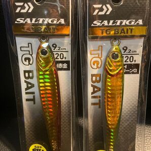 新品 未開封 ソルティガ TGベイト 120g 2個セット