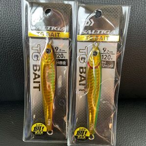 新品 未開封 ソルティガ TGベイト 120g 2個セット