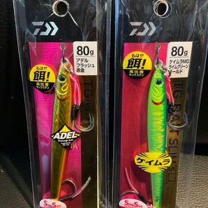 新品 未開封 TGベイトスリムSLJ(スーパーライトジギング) 80g 2個セット