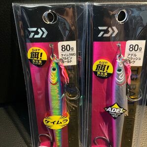新品 未開封 TGベイトスリムSLJ(スーパーライトジギング) 80g 2個セット