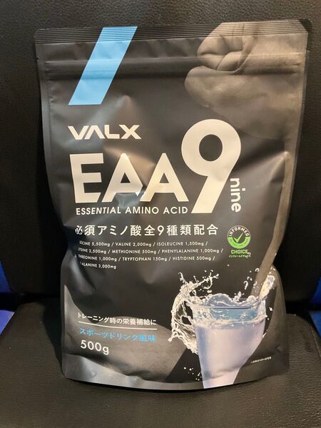 新品 未開封 バルクス VALX EAA9 必須アミノ酸 500g スポーツドリンク風味