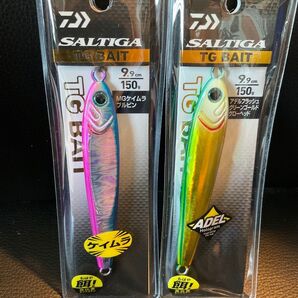 新品 未開封 ソルティガ TGベイト 150g 2個セット