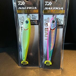 新品 未開封 ソルティガ TGベイト 150g 2個セット