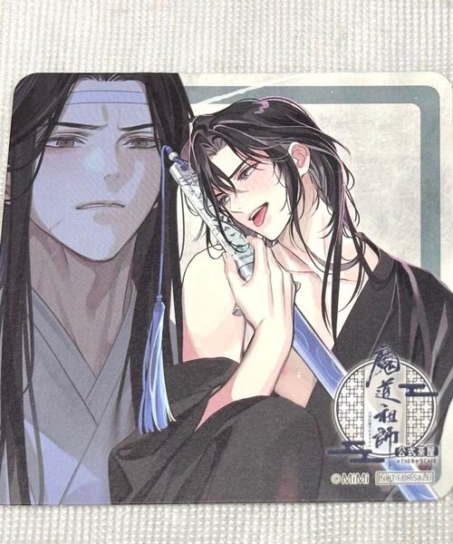 魔道祖師 公式茶屋 THEキャラCAFE 特典 コースター