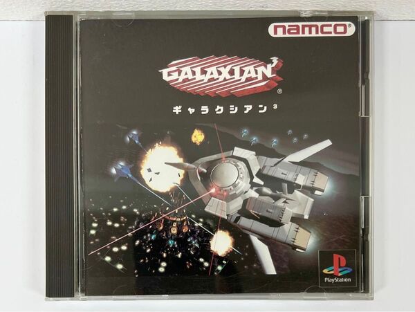【PS】 ギャラクシアン3 namco プレイステーション
