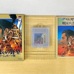 ゲームボーイ ソフト 信長の野望