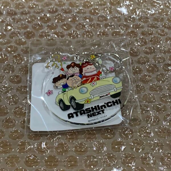 あたしンち アクリルキーホルダー グッズ アクキー あたしんち
