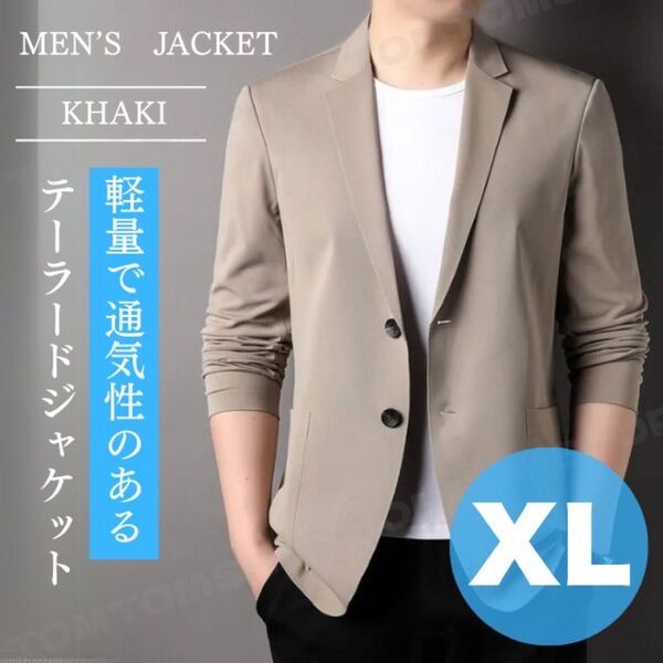 軽量 アウター メンズ ジャケット テーラード ストレッチ 接触冷感 薄手 ゴルフ おしゃれ カーキ XL