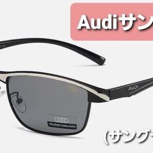 Audiサングラス スポーツシルバー 【偏光&UV400】